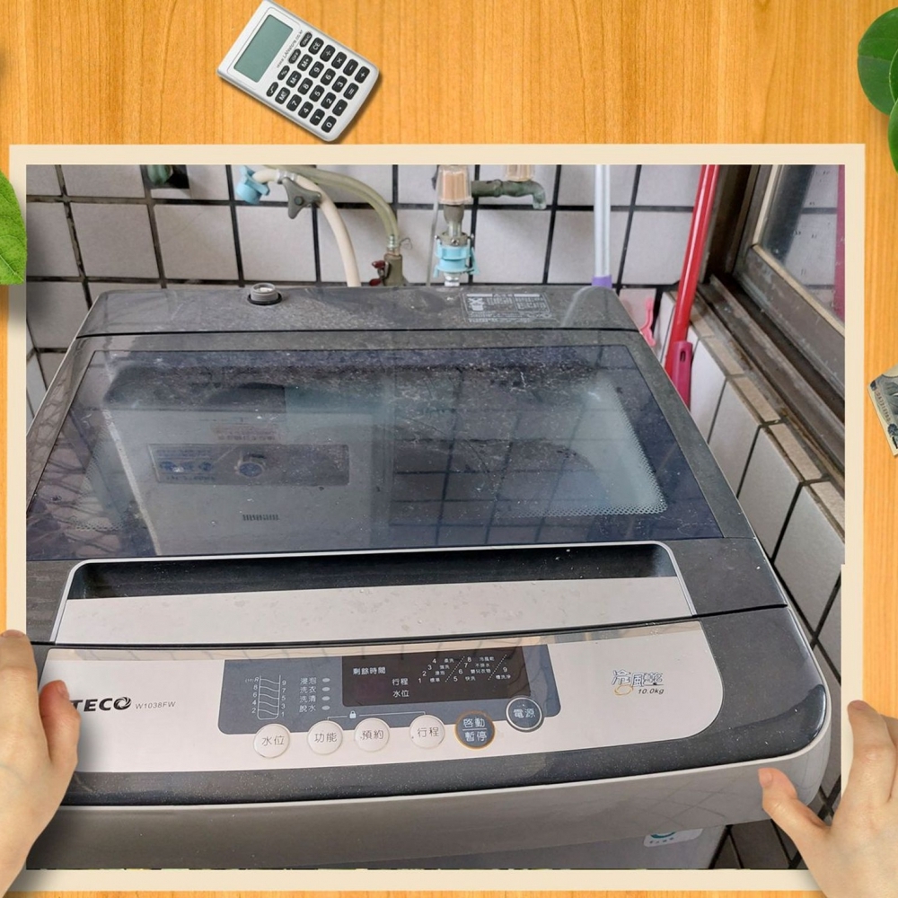直立式洗衣機清洗(新