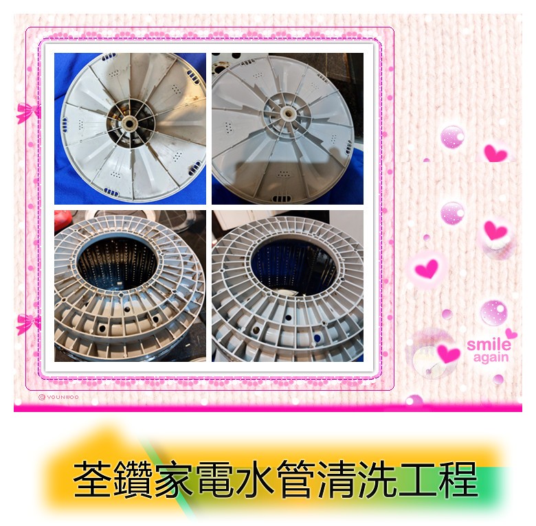 三洋直立式洗衣機清洗(台中區)