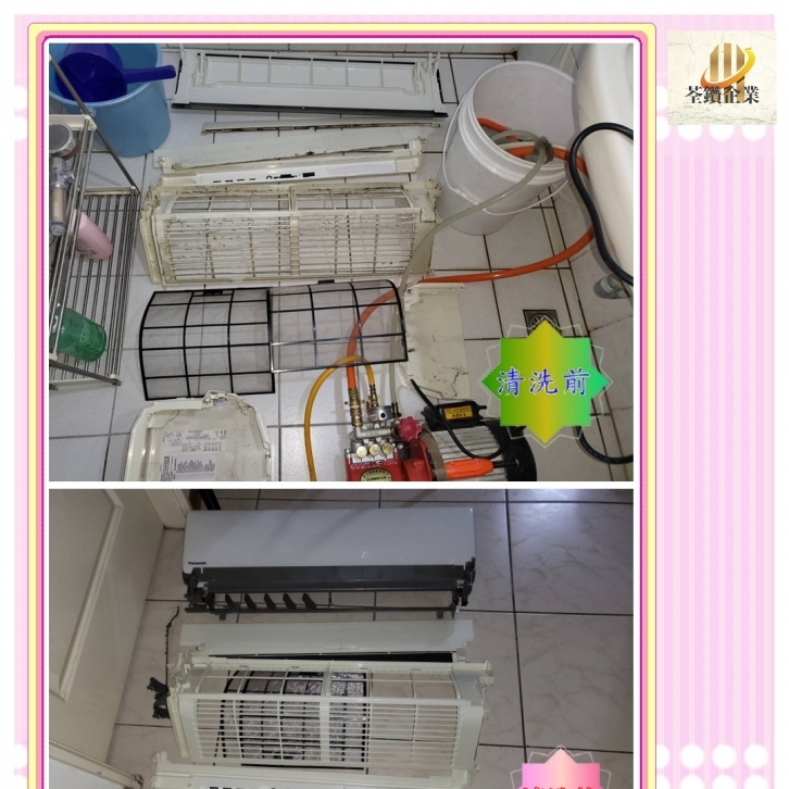 國際牌1對1分離式冷氣精緻清洗(變形金剛)