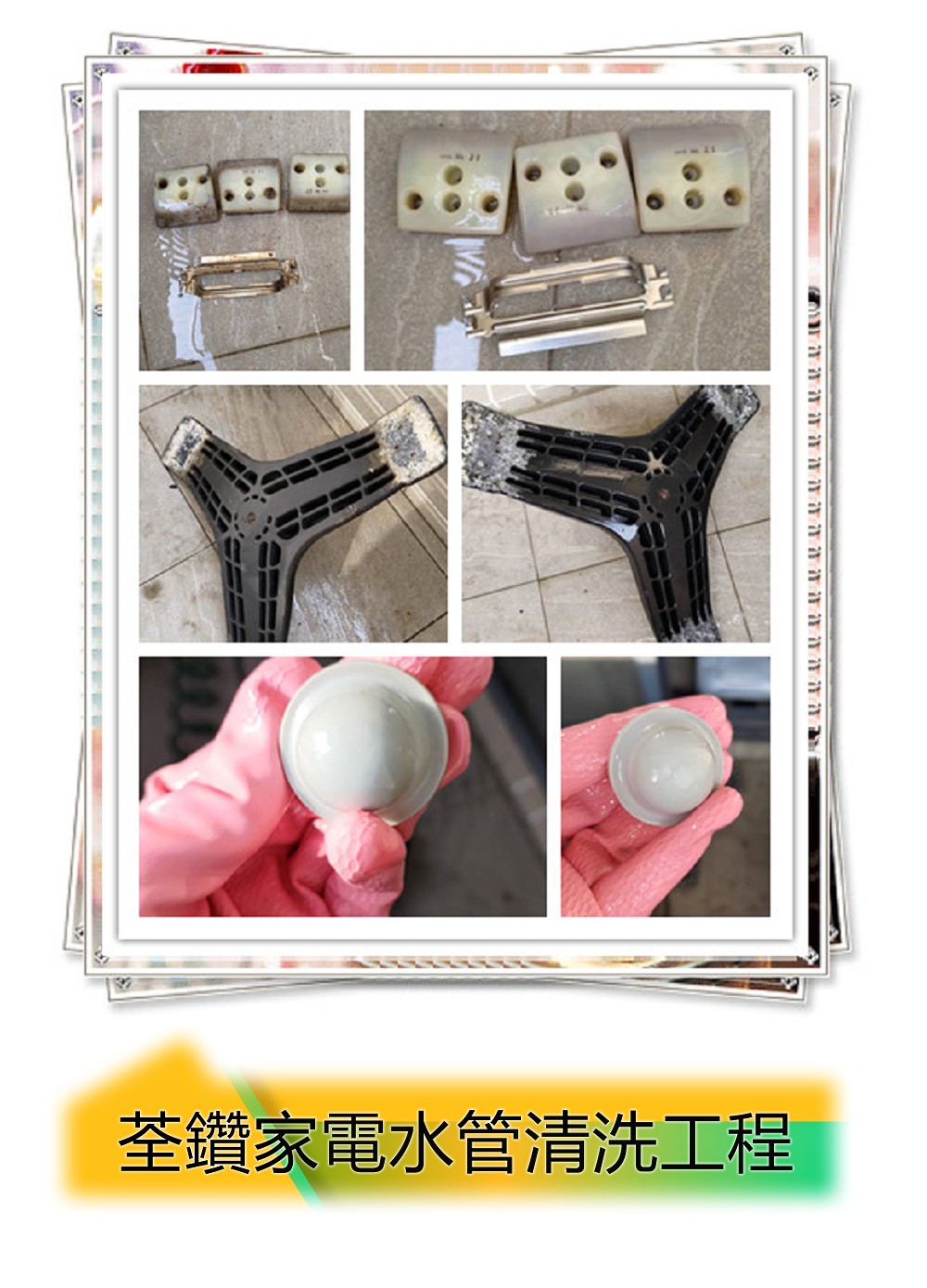 LG上下層滾筒清洗.(按鍵型)