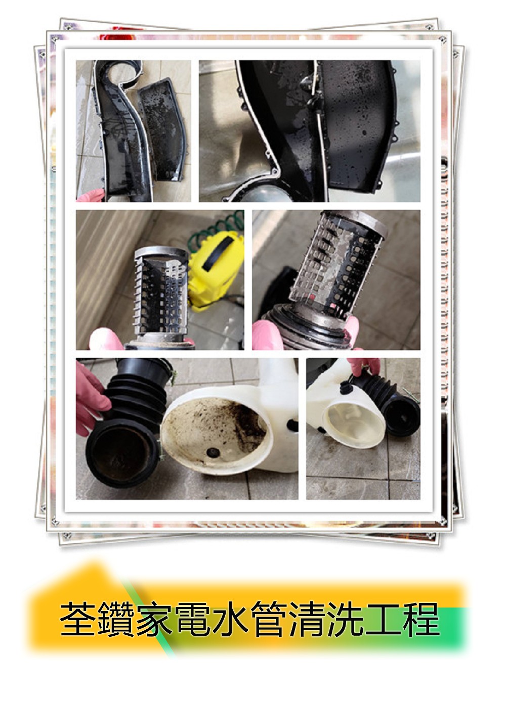 LG上下層滾筒清洗.(按鍵型)