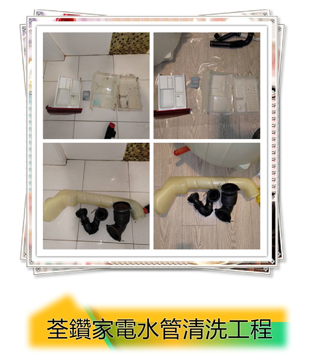 LG滾筒洗衣機上下層