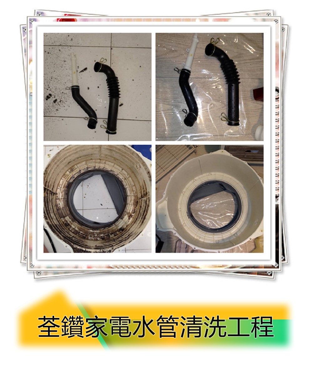 LG滾筒洗衣機上下層