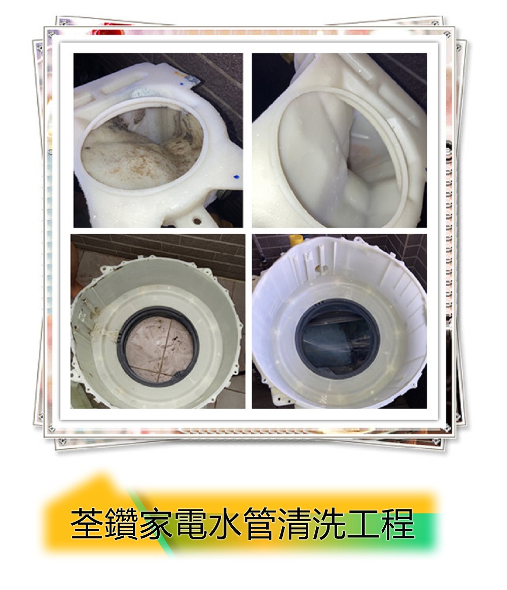 小米滾筒洗衣機清洗