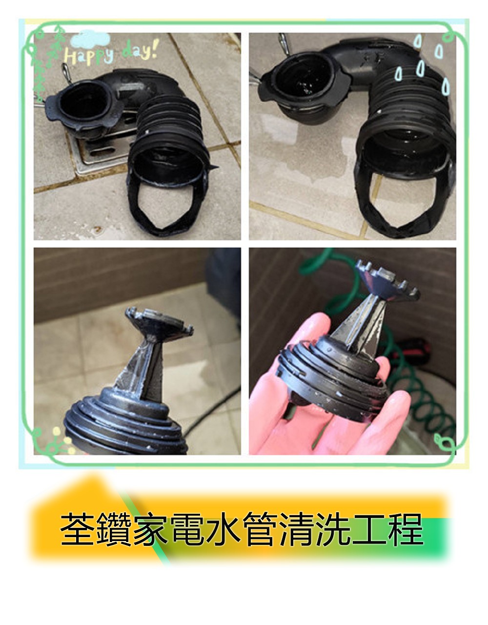 小米滾筒洗衣機清洗