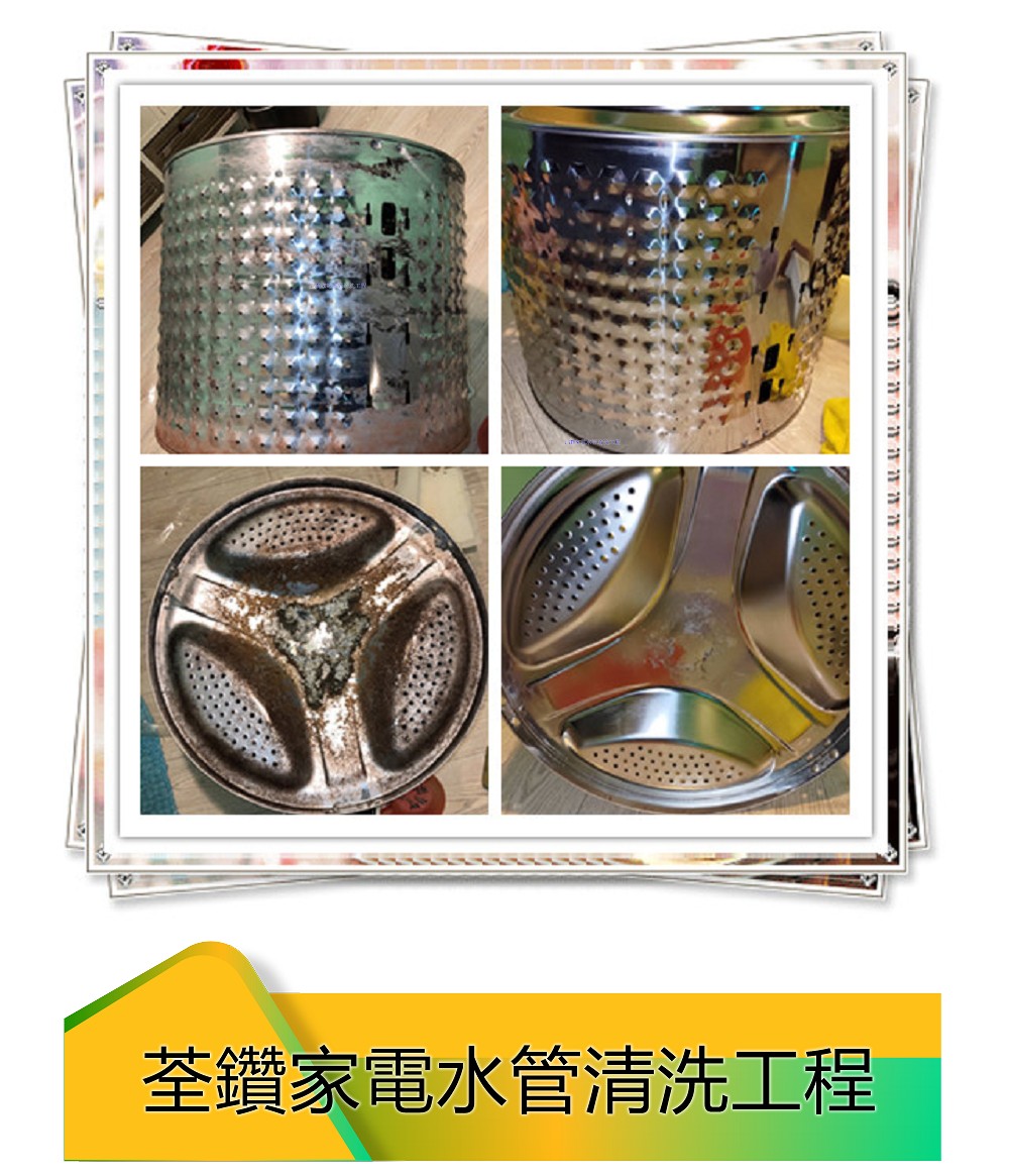 歐美滾筒洗衣機(惠而浦)