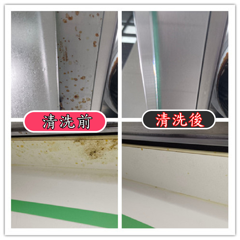 林內隱藏式油煙機細拆清洗
