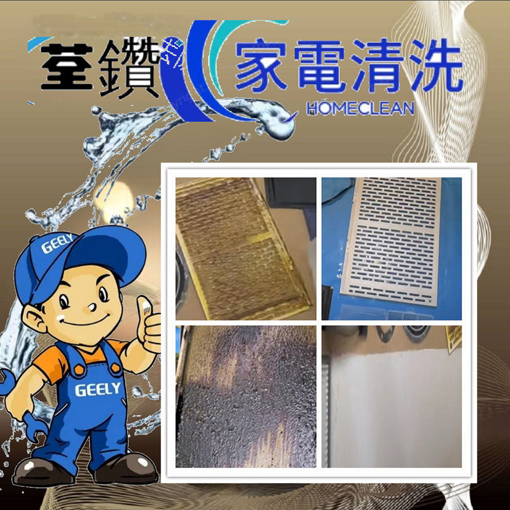 莊頭北倒T油煙機細拆清洗