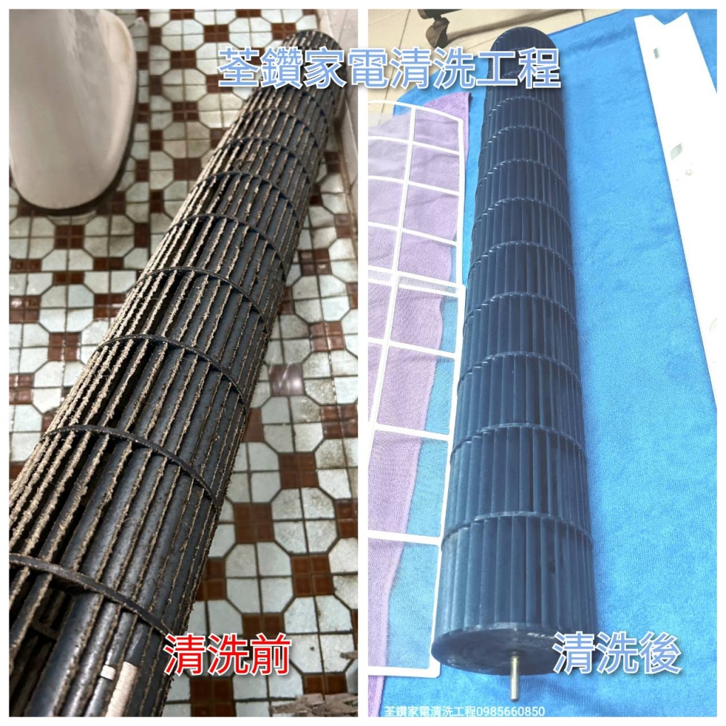 冷氣深層清洗