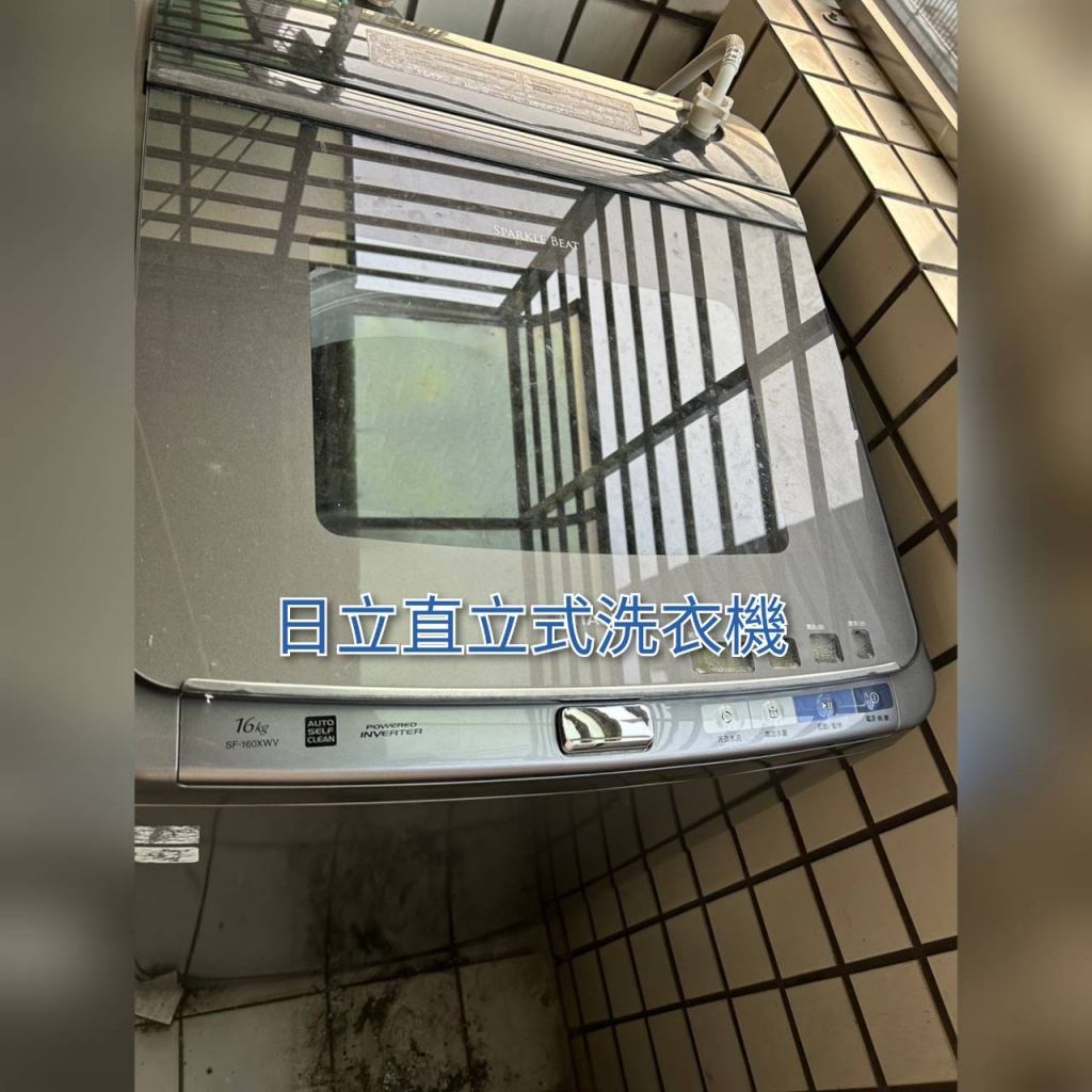 直立式洗衣機清洗