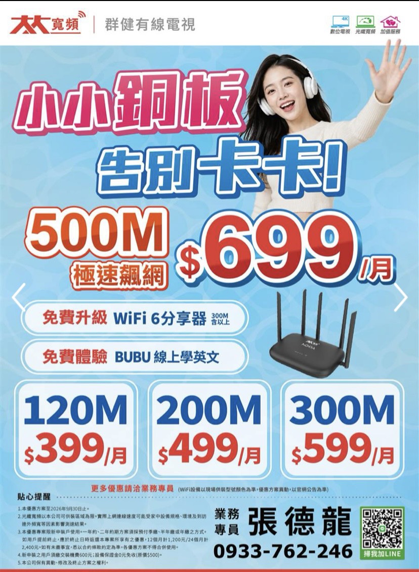 小小銅板 告別卡卡!