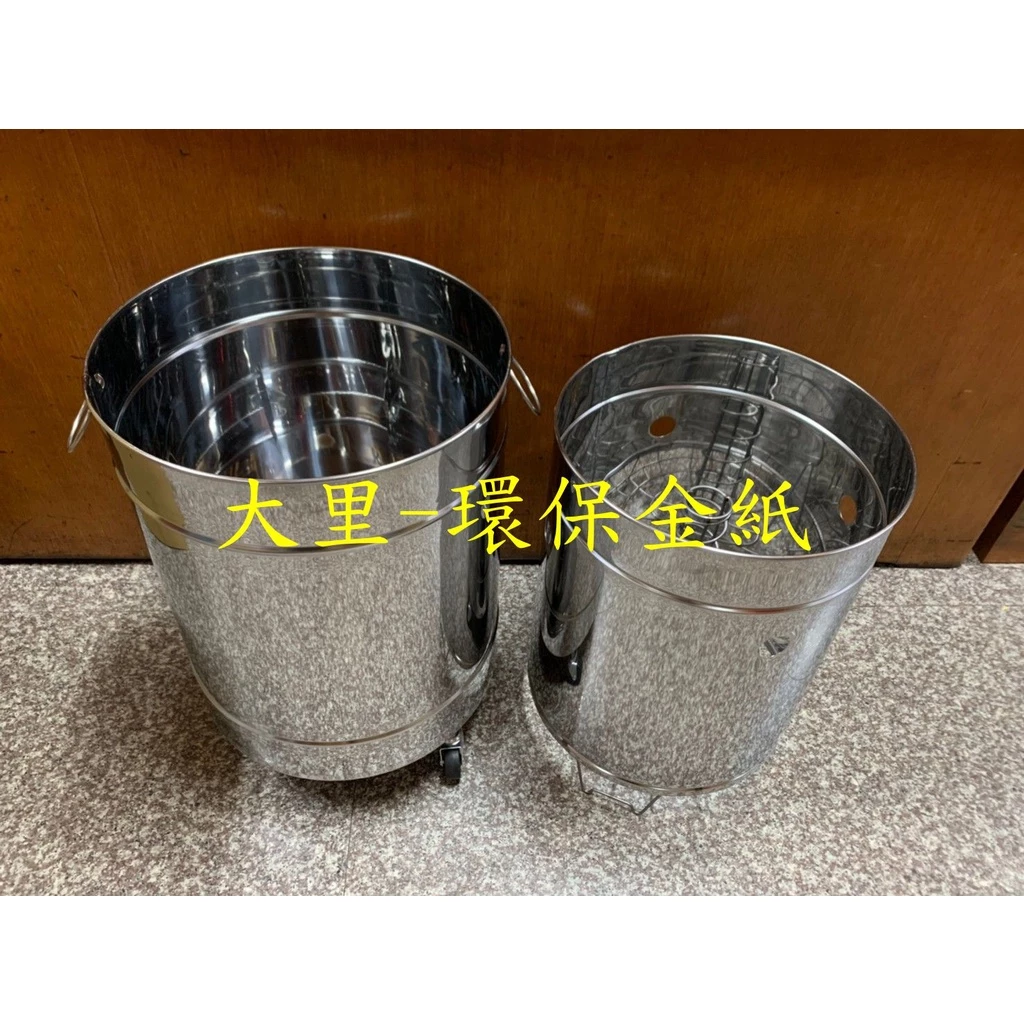 聚財環保金爐 大 金桶 煙灰不外漏 雙層隔熱 快速燒化