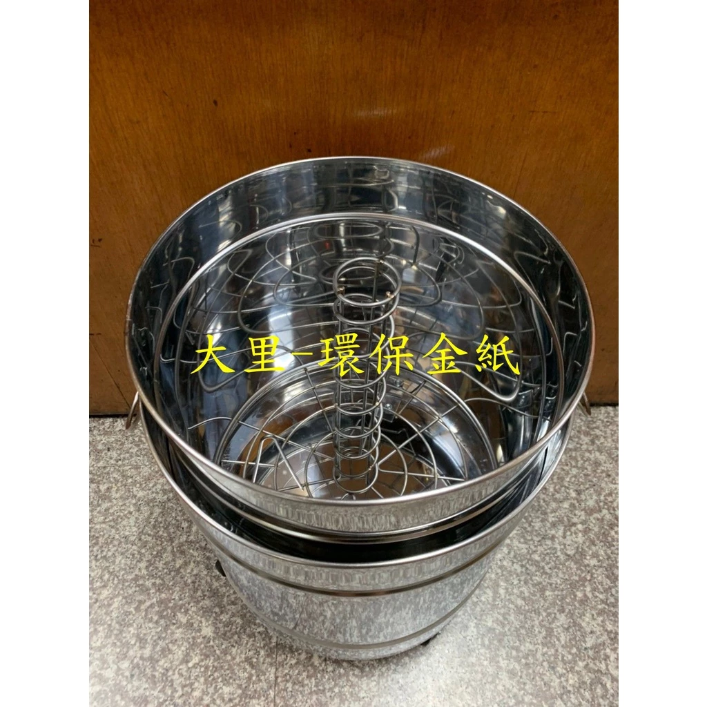 聚財環保金爐 中 金桶 煙灰不外漏 雙層隔熱 快速燒化