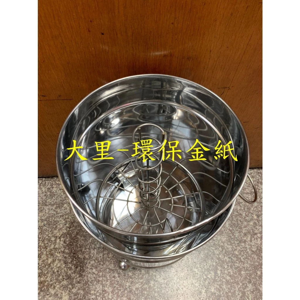 聚財環保金爐 小 金桶 煙灰不外漏 雙層隔熱 快速燒化