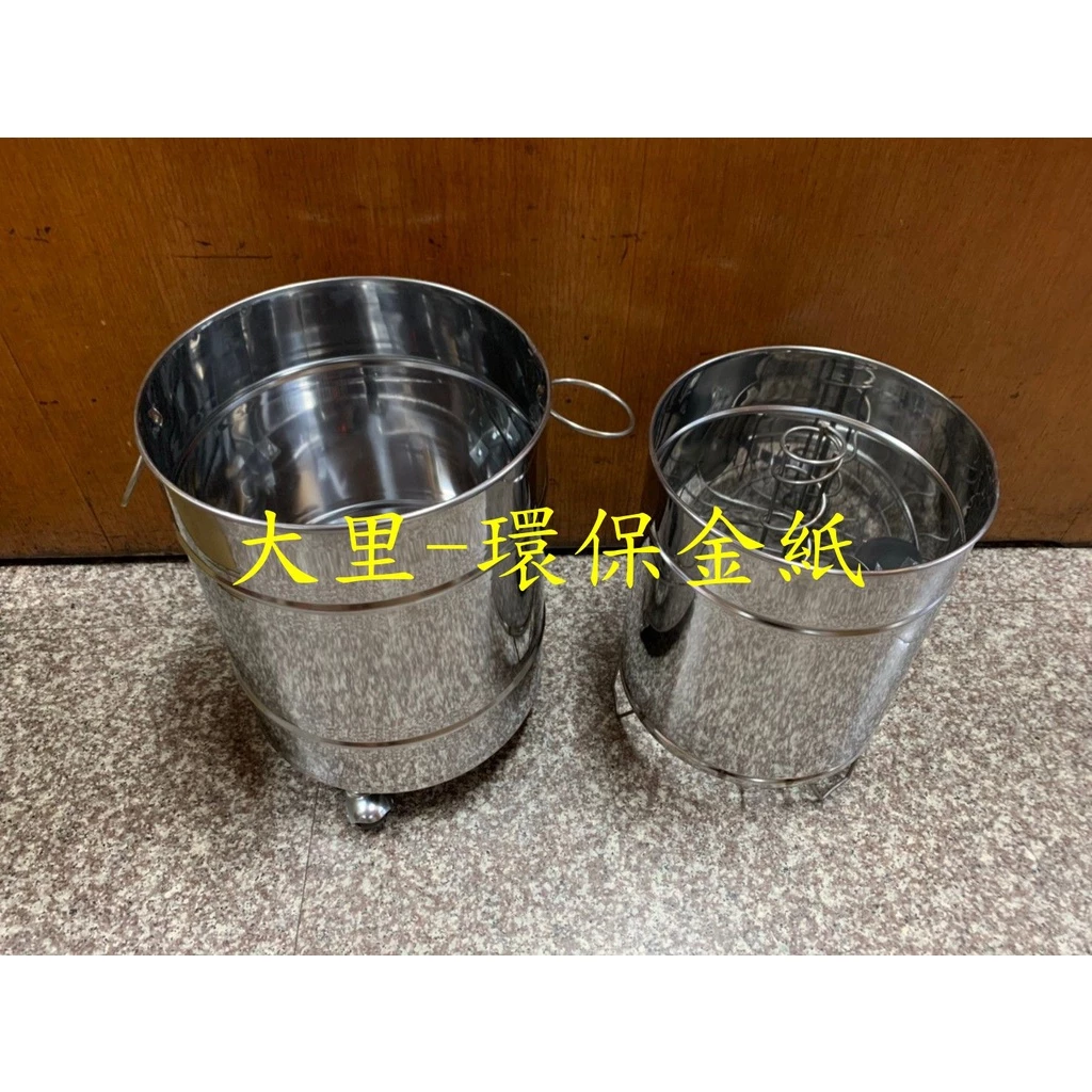 聚財環保金爐 小 金桶 煙灰不外漏 雙層隔熱 快速燒化