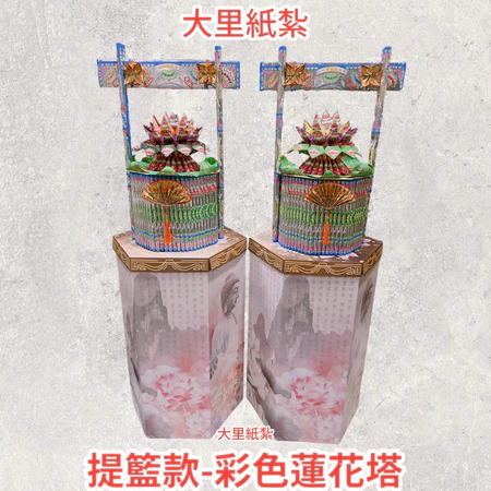 提籃蓮花塔 款式最多 龍船蓮花塔 蓮花塔