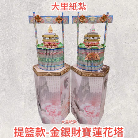提籃蓮花塔 款式最多 龍船蓮花塔 蓮花塔