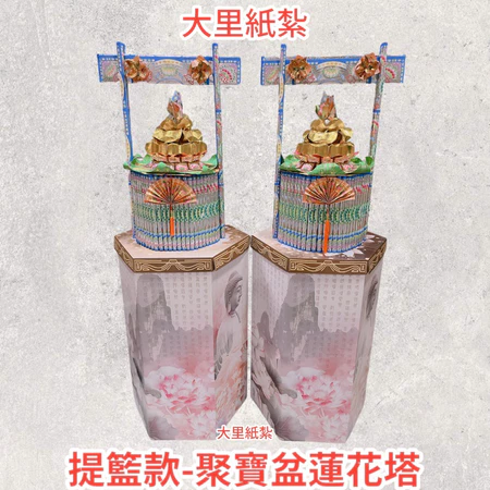 提籃蓮花塔 款式最多 龍船蓮花塔 蓮花塔