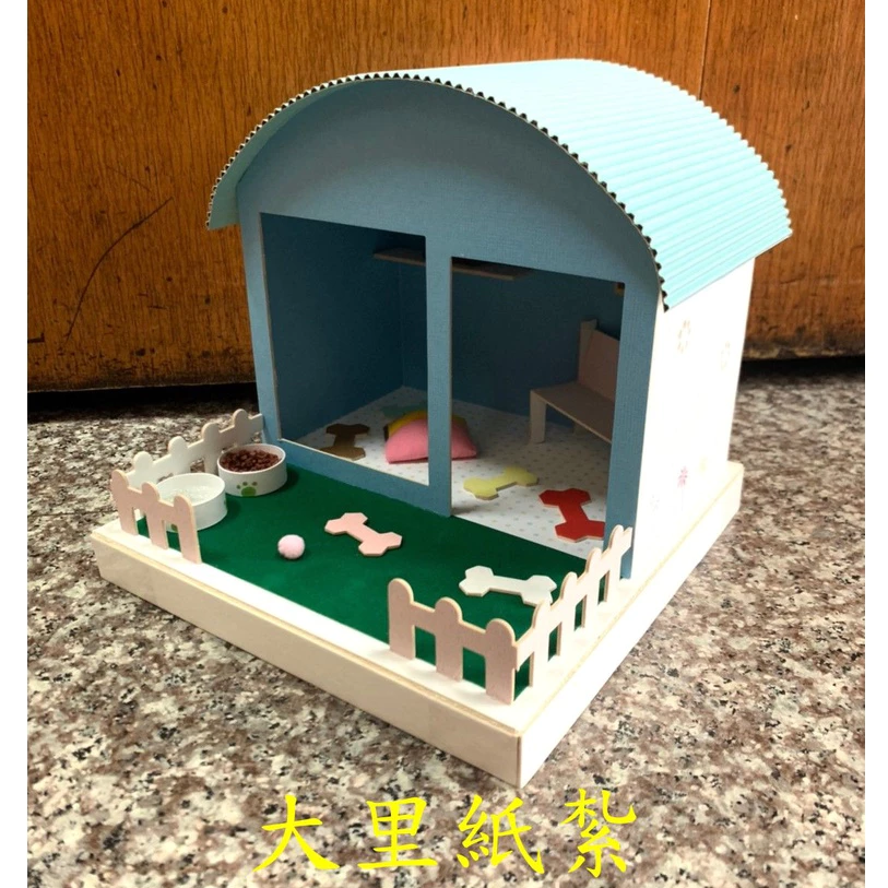 紙紮狗屋 寵物 狗屋 紙紮 台製 往生 往生用品 現貨