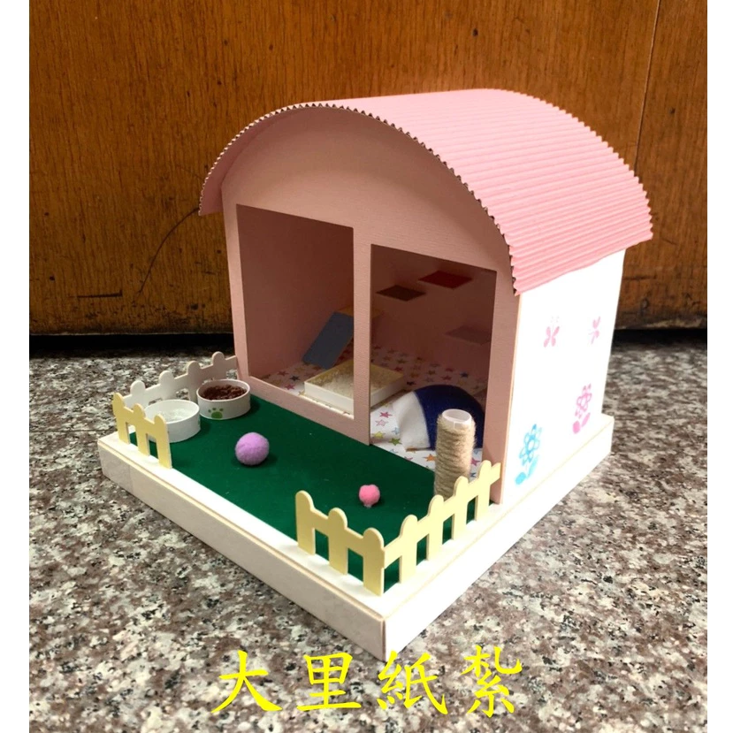 紙紮狗屋 寵物 狗屋 紙紮 台製 往生 往生用品 現貨