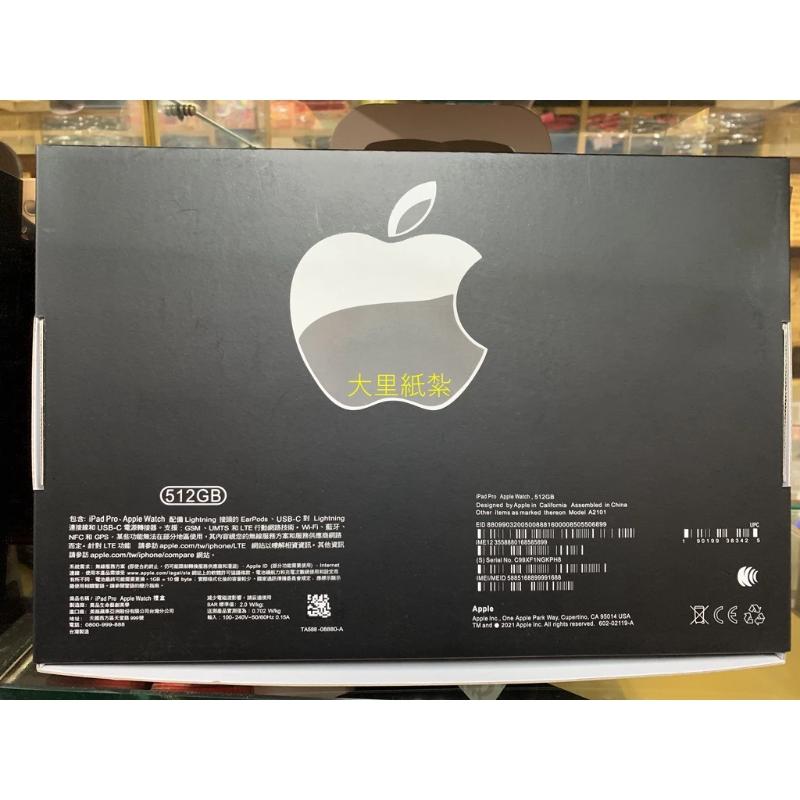 紙紮平板 紙紮IPAD 紙紮手錶 平板電腦 手錶 紙紮 台灣製 精緻紙紮 祭祖 往生 庫錢 現貨