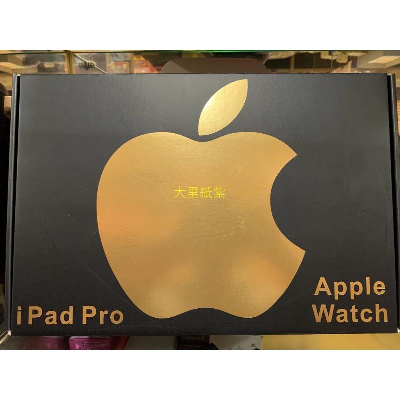 紙紮平板 紙紮IPAD 紙紮手錶 平板電腦 手錶 紙紮 台灣製 精緻紙紮 祭祖 往生 庫錢 現貨