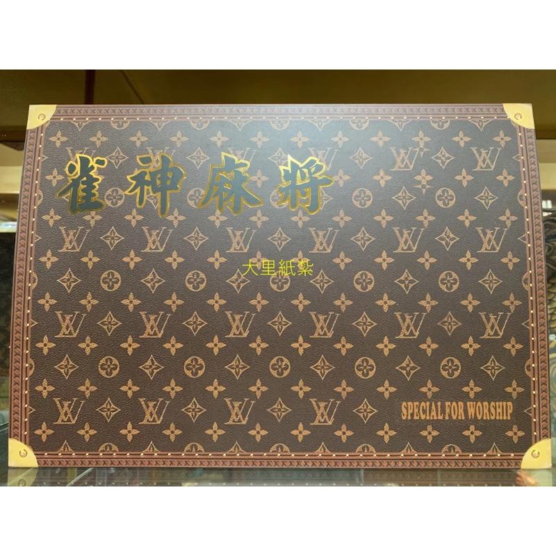 紙紮麻將 雀神麻將 立體麻將