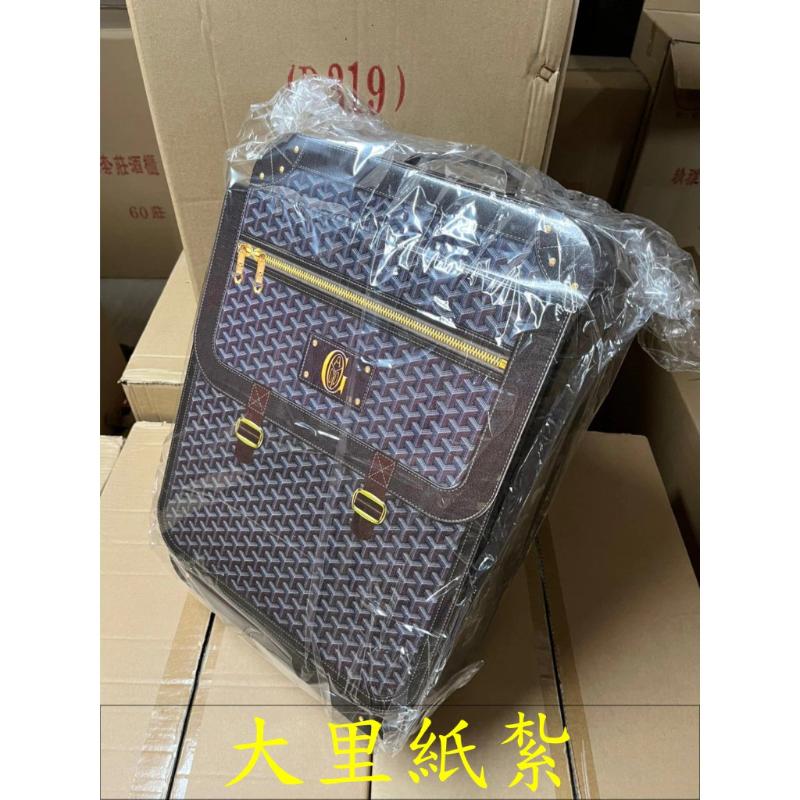 紙紮行李箱 行李箱 紙紮 包包 往生 庫錢 拜拜 現貨