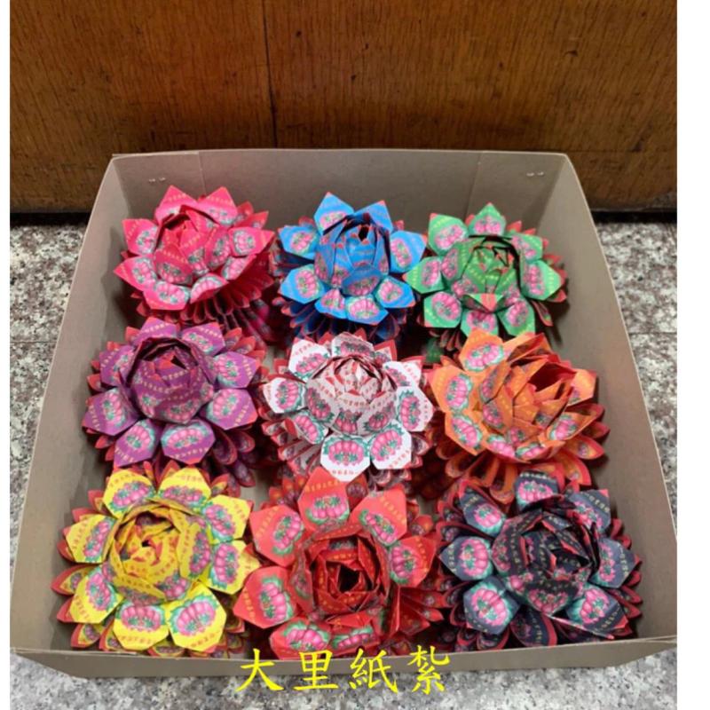 九品往生蓮花 九色蓮花 九品蓮花 清明敬祖 往生蓮花
