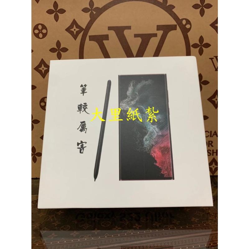 新款 紙紮三星手機 觸控筆 紙紮 手機 台製 往生 庫錢 拜拜 現貨
