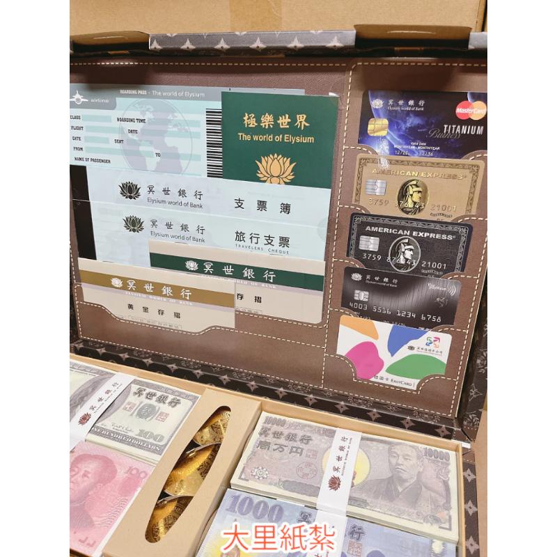 紙紮皮箱 紙紮 皮箱 遠遊寶箱 台製 精緻紙紮 祭祖 往生 庫錢 現貨
