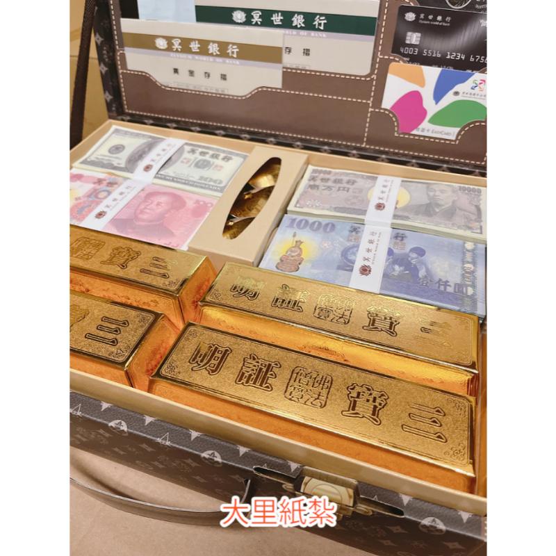 紙紮皮箱 紙紮 皮箱 遠遊寶箱 台製 精緻紙紮 祭祖 往生 庫錢 現貨