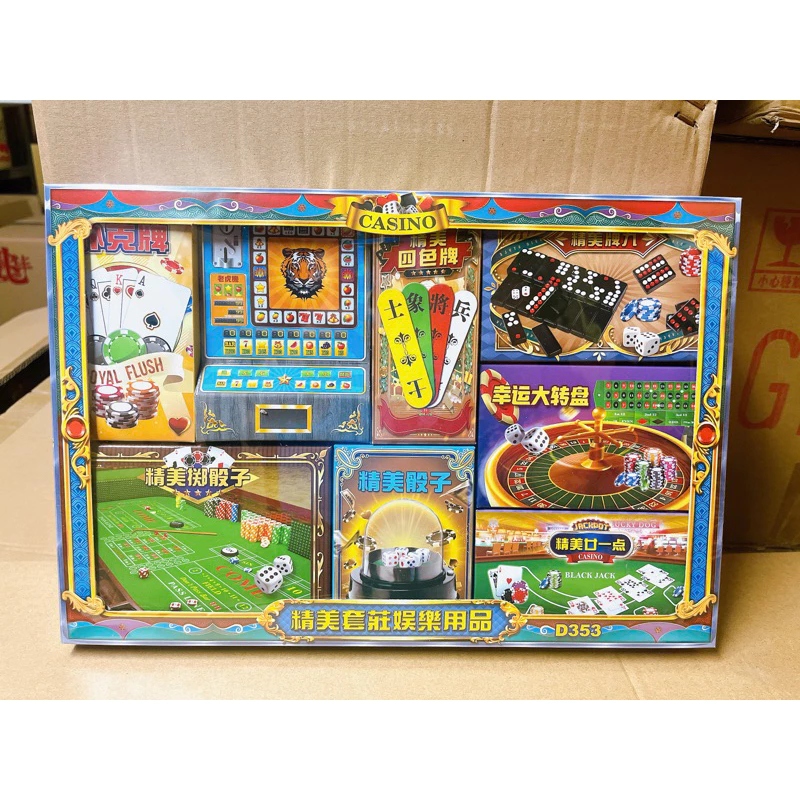 紙紮娛樂用品 紙紮 四色牌 撲克牌 天九 象棋 紙紮 往生 庫錢 拜拜 現貨