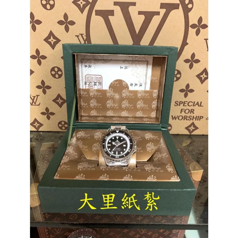 紙紮手錶 勞力仕 手錶 台灣製 精緻紙紮 祭祖 往生 庫錢 現貨