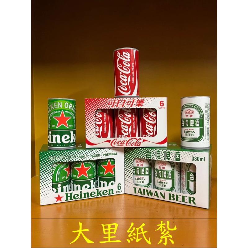 紙紮可樂 啤酒 紙紮 往生 庫錢 拜拜 現貨