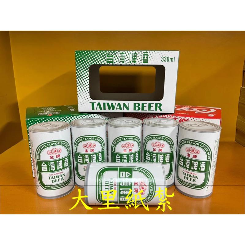 紙紮可樂 啤酒 紙紮 往生 庫錢 拜拜 現貨