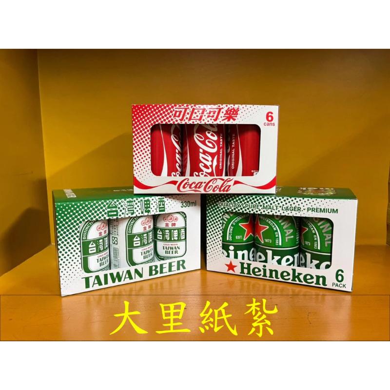紙紮可樂 啤酒 紙紮 往生 庫錢 拜拜 現貨