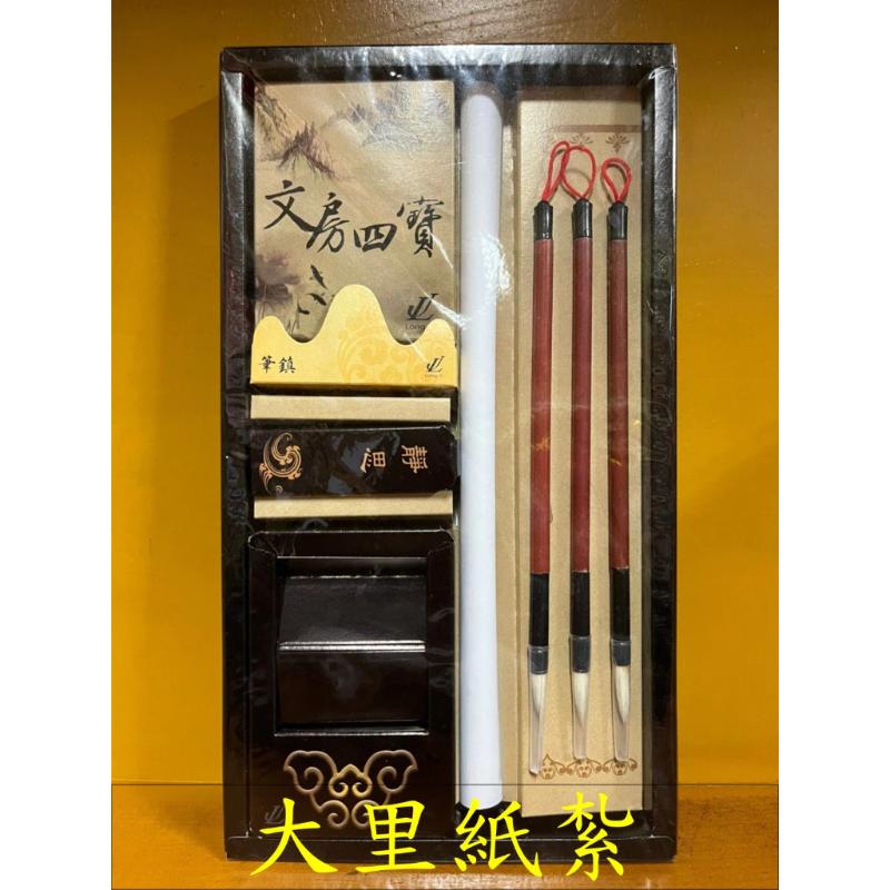 紙紮文房四寶 毛筆 硯台 台製 紙紮 往生 庫錢 拜拜 現貨