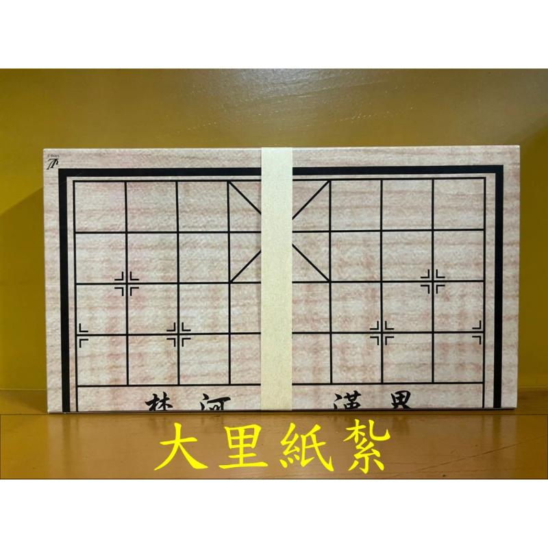 紙紮象棋 精緻象棋 台製 紙紮 往生 庫錢 拜拜 現貨