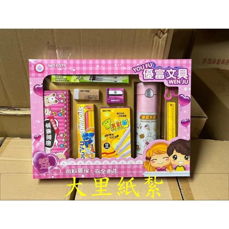 紙紮文具 紙紮 剪刀 水彩筆 鉛筆 橡皮擦 保溫瓶 紙紮 往生 拜拜 現貨