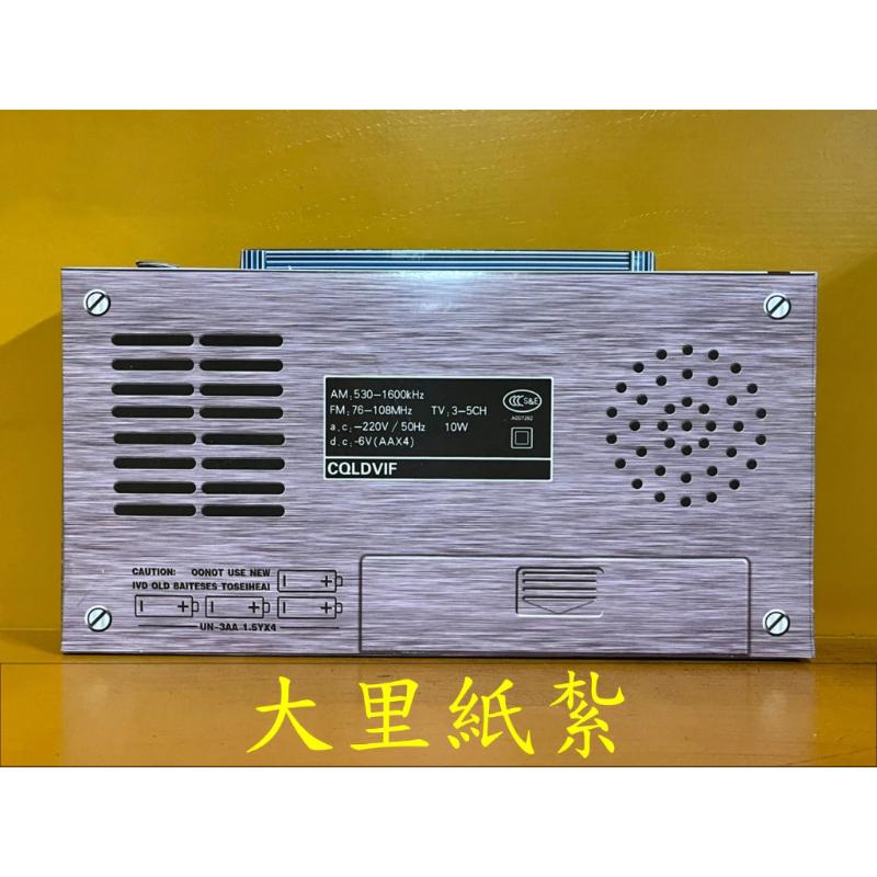紙紮收音機 音響 紙紮 往生 現貨