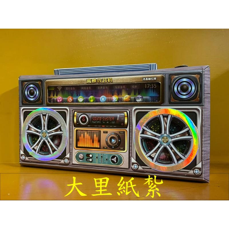 紙紮收音機 音響 紙紮 往生 現貨