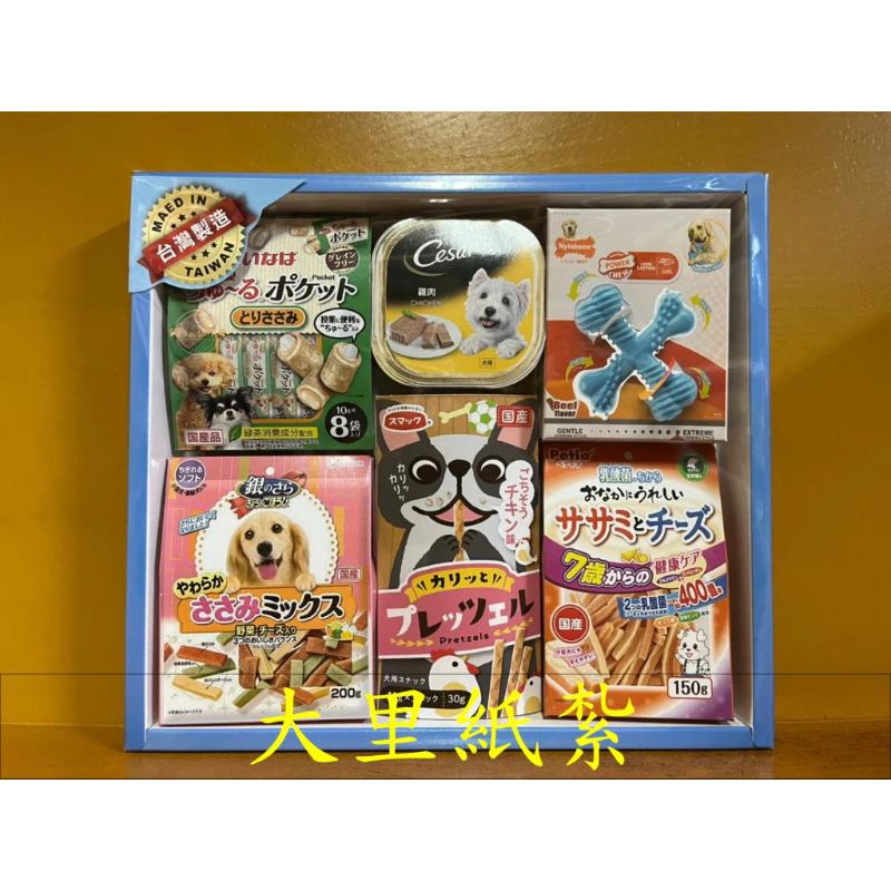 紙紮狗飼料 寵物食品 飼料 寵物 狗狗 狗糧 玩具 紙紮 台製 往生 往生用品 現貨