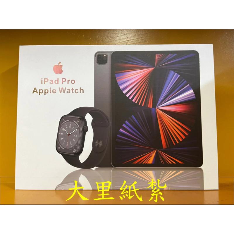 紙紮平板 平板電腦 手錶 ipad 蘋果電腦 台製 紙紮 往生 現貨