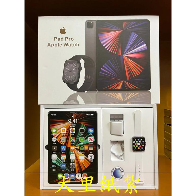 紙紮平板 平板電腦 手錶 ipad 蘋果電腦 台製 紙紮 往生 現貨