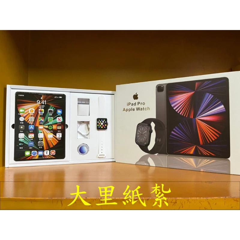 紙紮平板 平板電腦 手錶 ipad 蘋果電腦 台製 紙紮 往生 現貨
