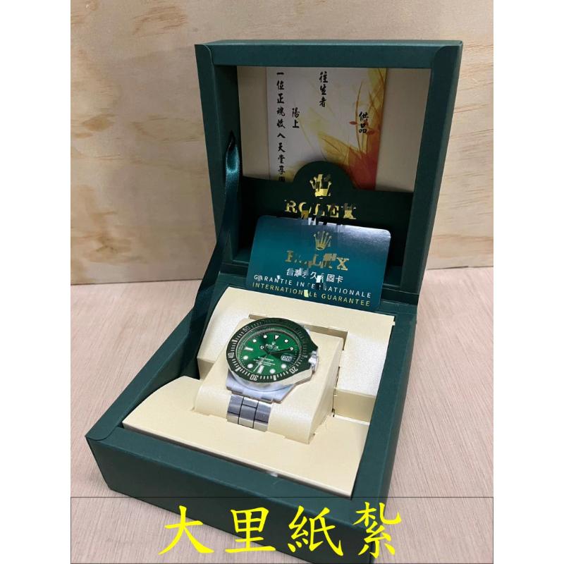 紙紮手錶 男錶 勞力仕 1:1 仿真 立體 紙紮 往生 現貨