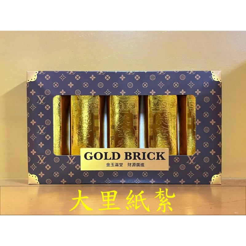 精品金磚 名牌金磚 金磚 金條 紙紮 往生 祭祖 補庫 敬神 祝壽 拜拜 金紙 現貨