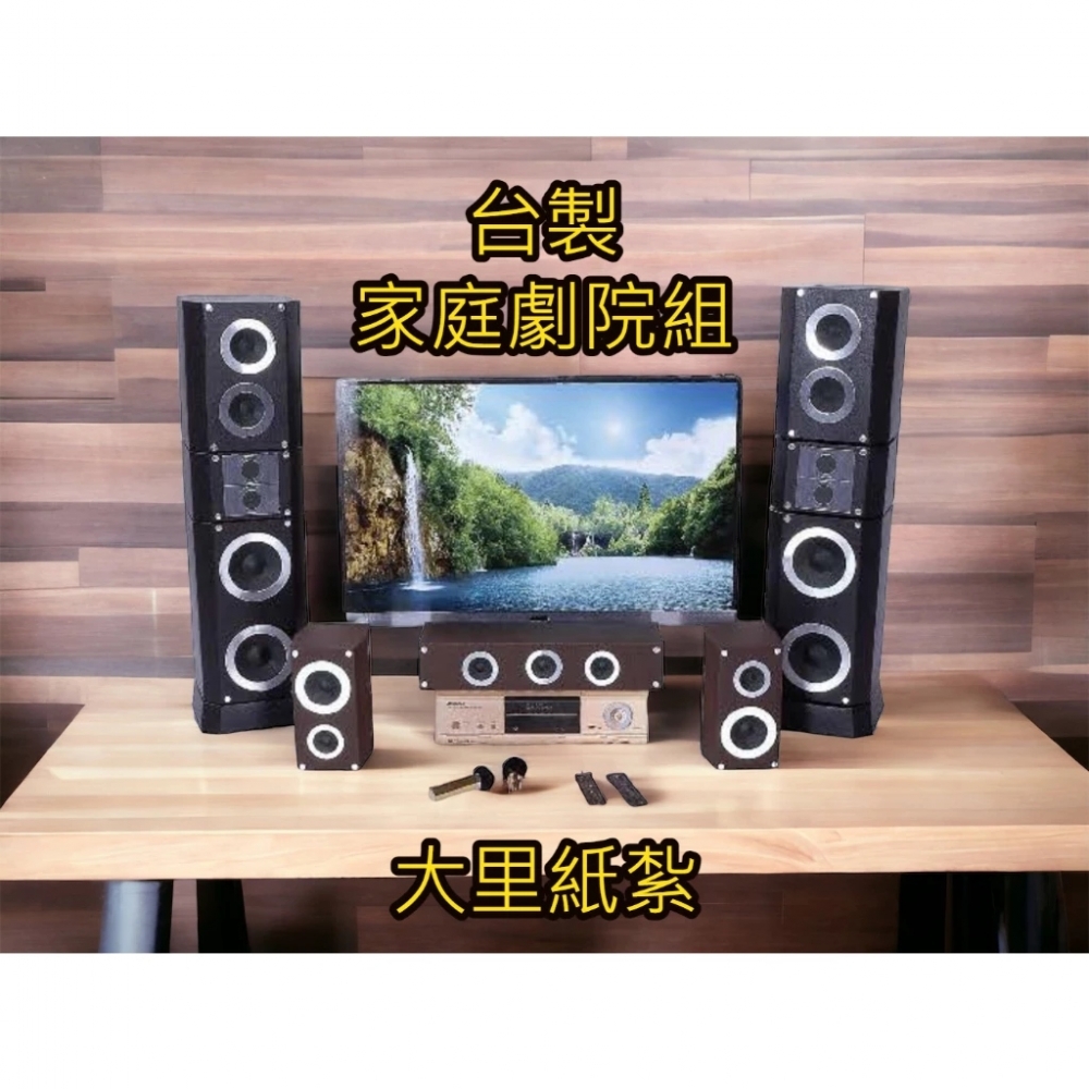 紙紮音響組 音響 卡拉OK KTV 紙紮 電視 音響 台灣製 精緻紙紮 祭祖 往生 現貨