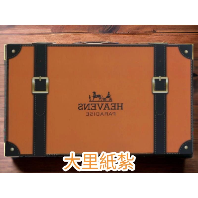 紙紮皮箱 紙紮H牌皮箱 皮箱 台製 精緻紙紮 祭祖 往生 往生用品 現貨